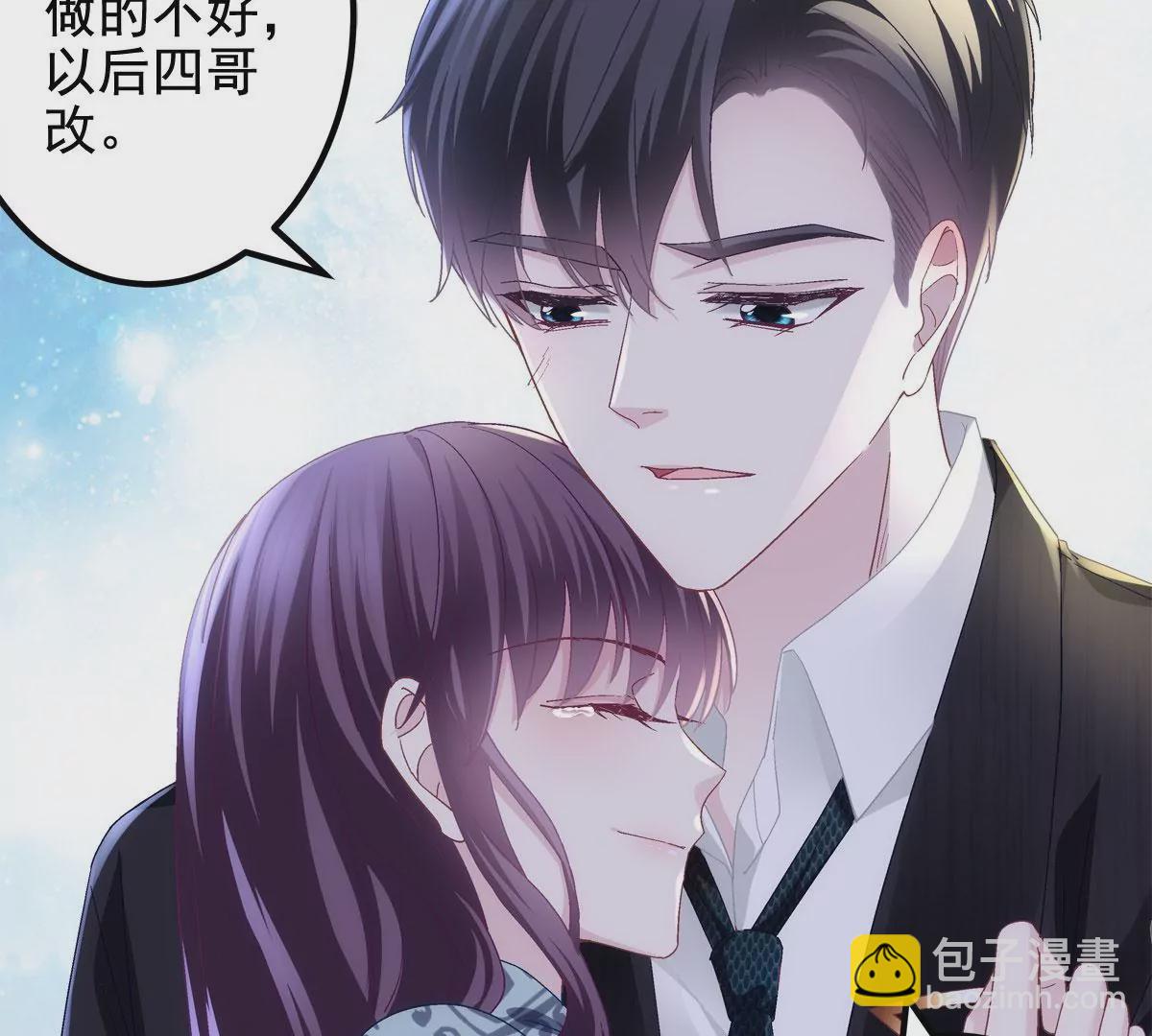 058 不会让你难过(1/2)-第59话