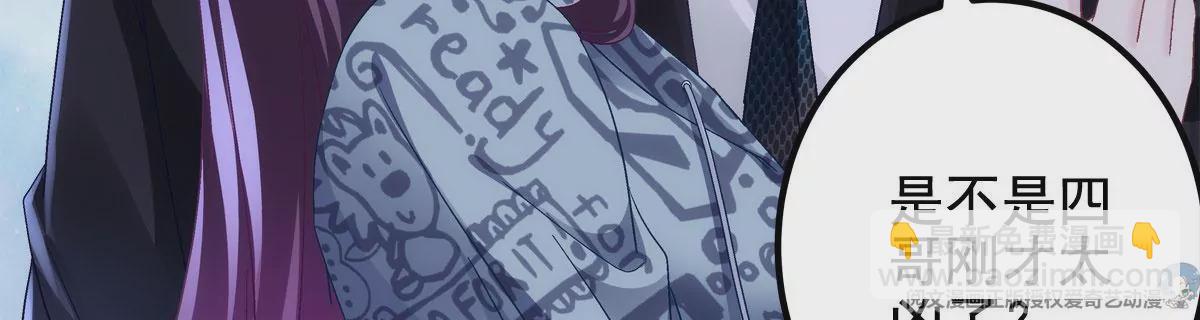 058 不会让你难过(1/2)-第59话