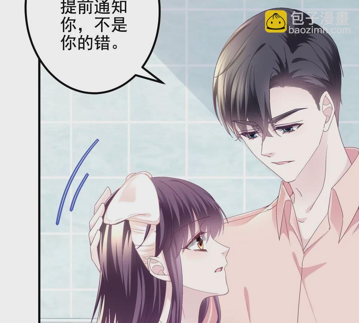 060 趁机偷香(1/2)-第61话