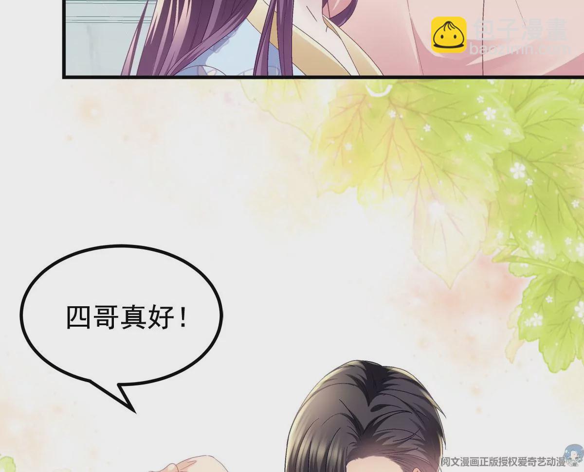 060 趁机偷香(1/2)-第61话