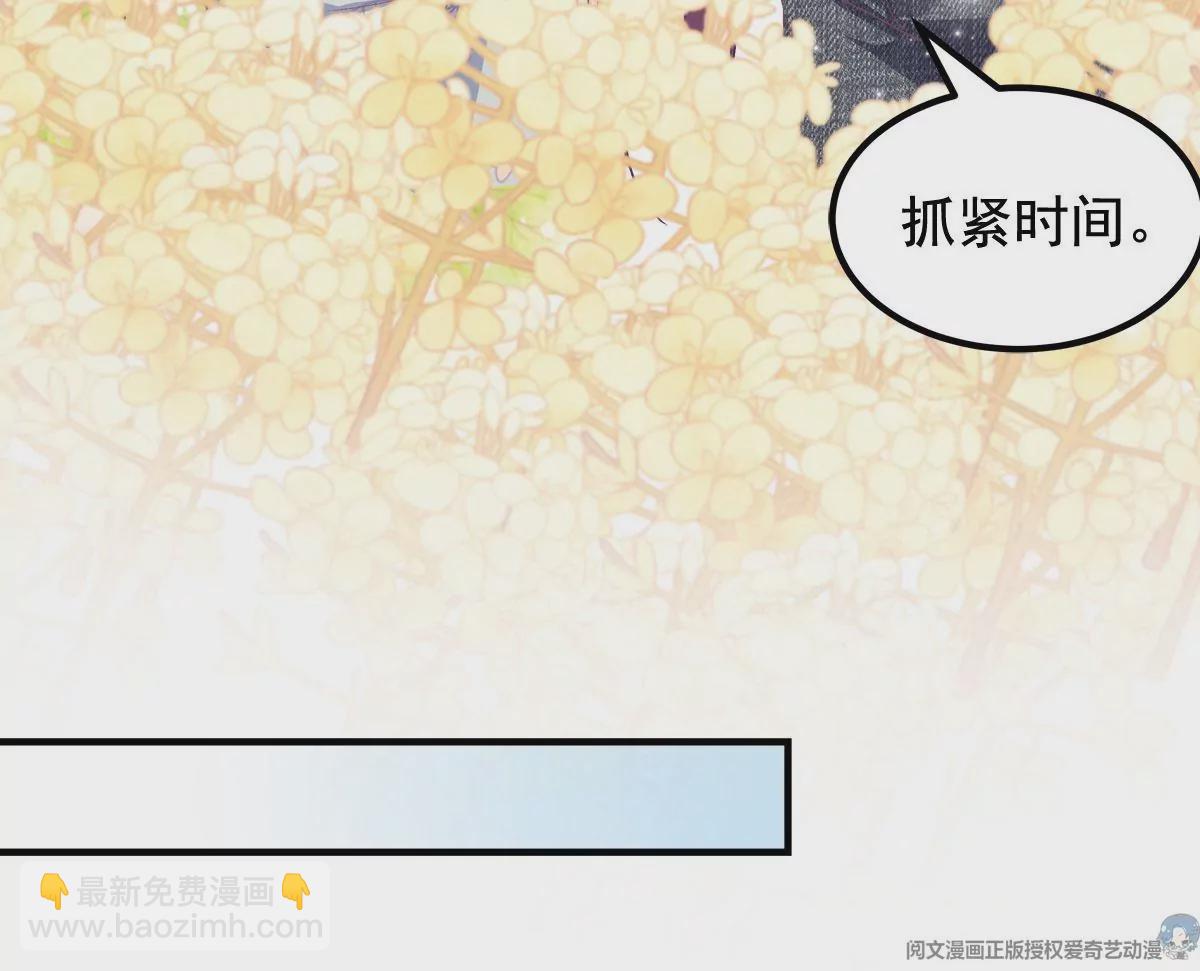 060 趁机偷香(1/2)-第61话