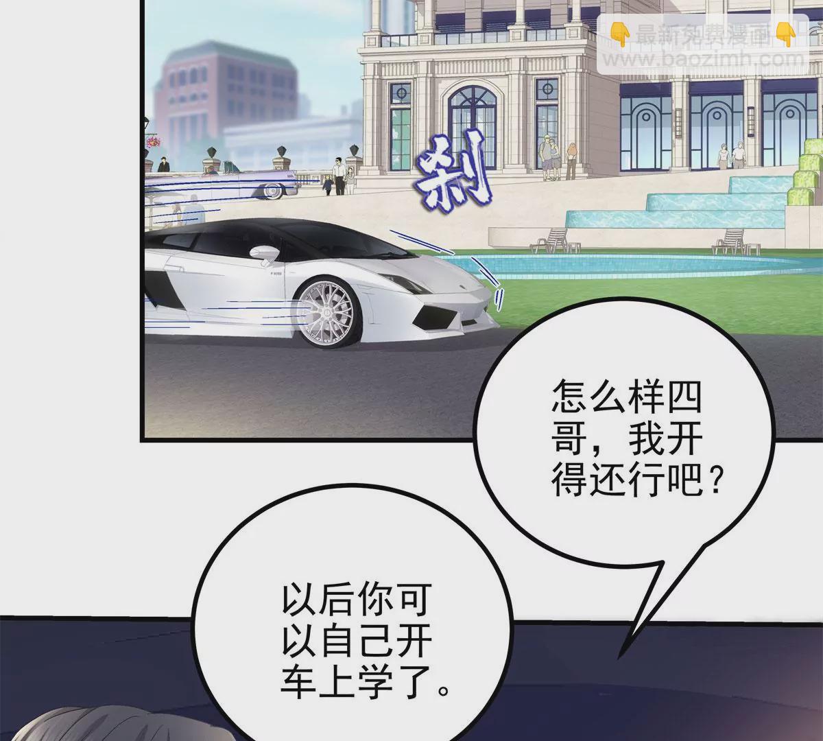 060 趁机偷香(1/2)-第61话