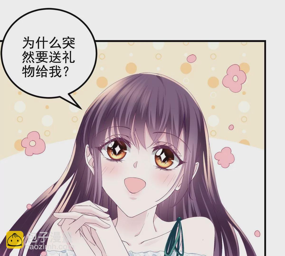 060 趁机偷香(1/2)-第61话