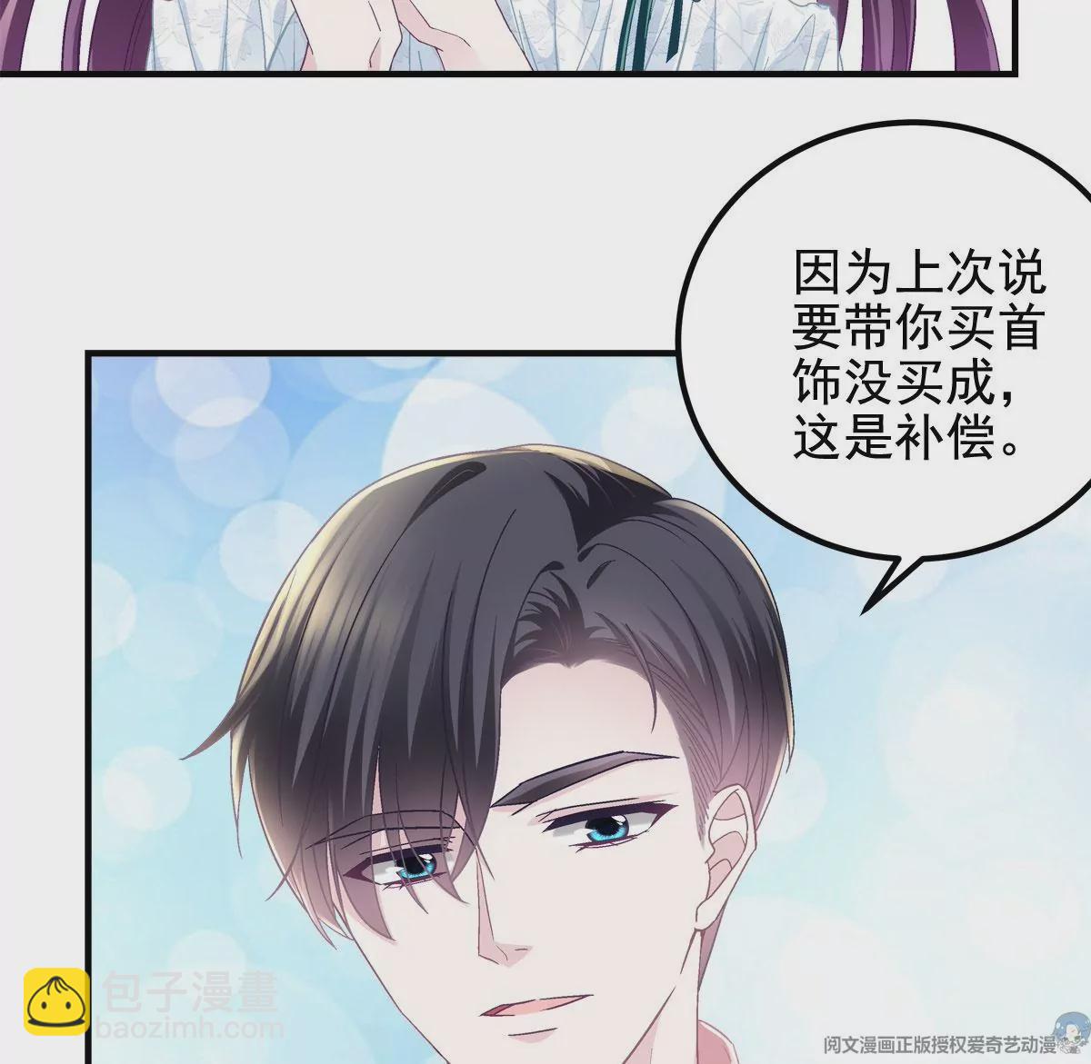 060 趁机偷香(1/2)-第61话