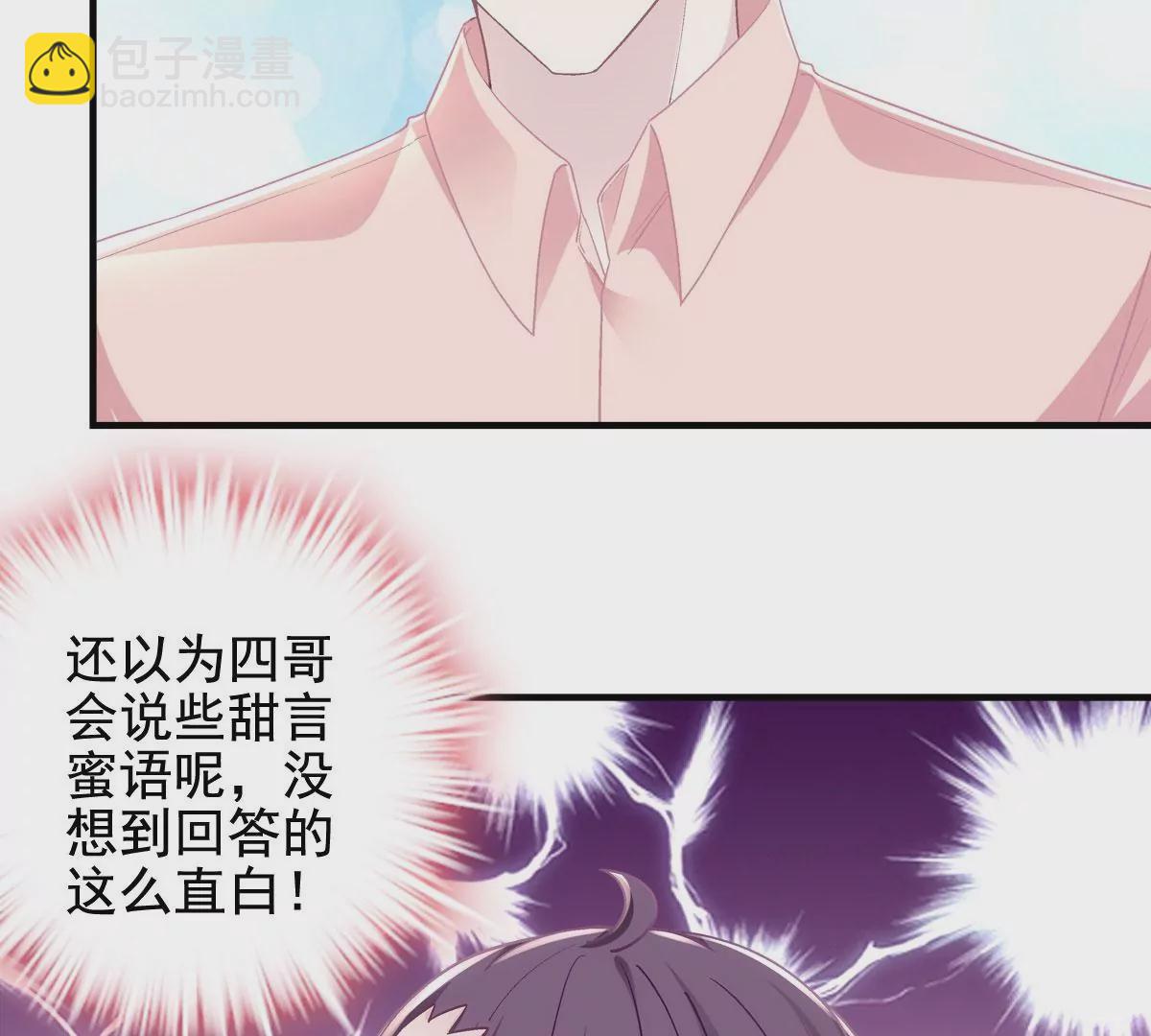 060 趁机偷香(1/2)-第61话