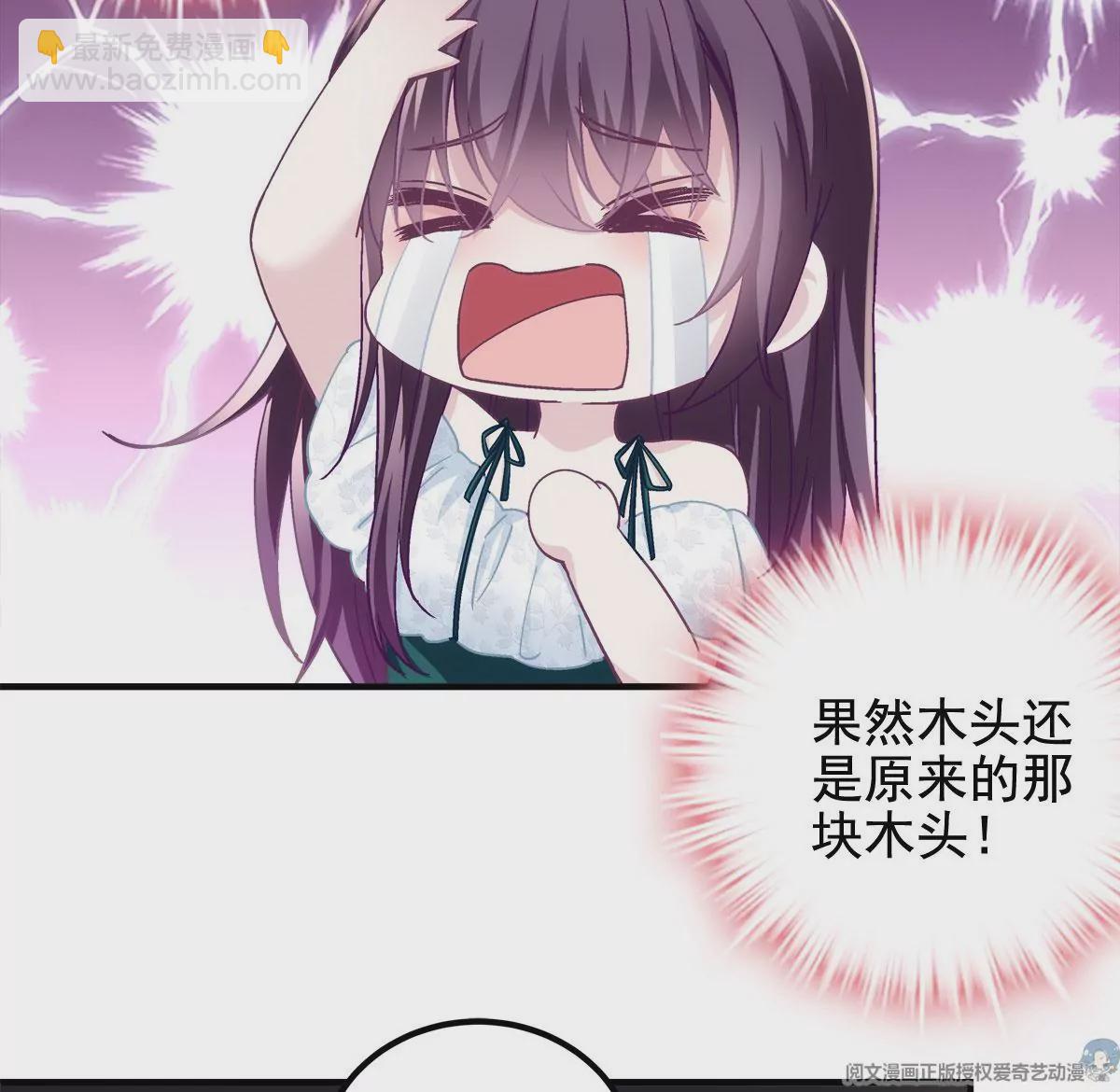 060 趁机偷香(1/2)-第61话