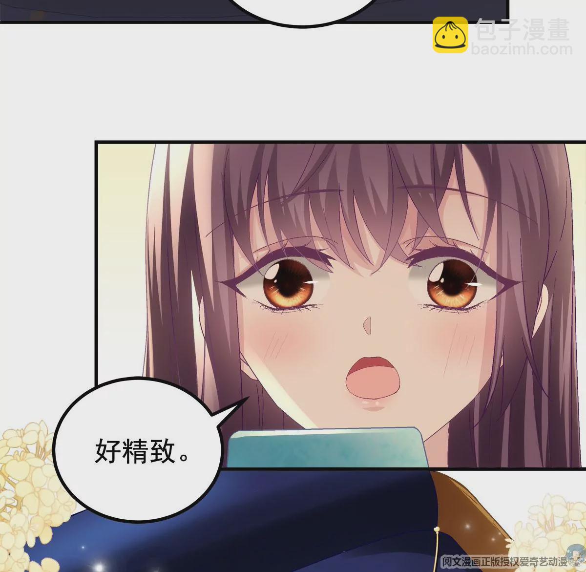 060 趁机偷香(1/2)-第61话