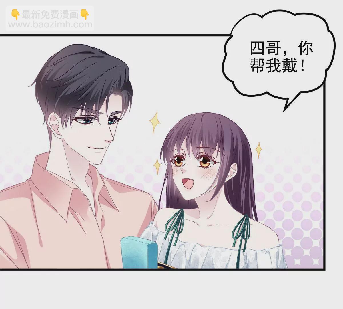 060 趁机偷香(1/2)-第61话