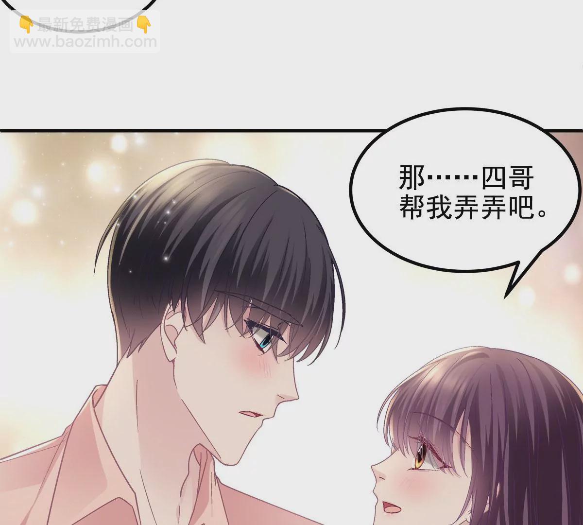 060 趁机偷香(1/2)-第61话