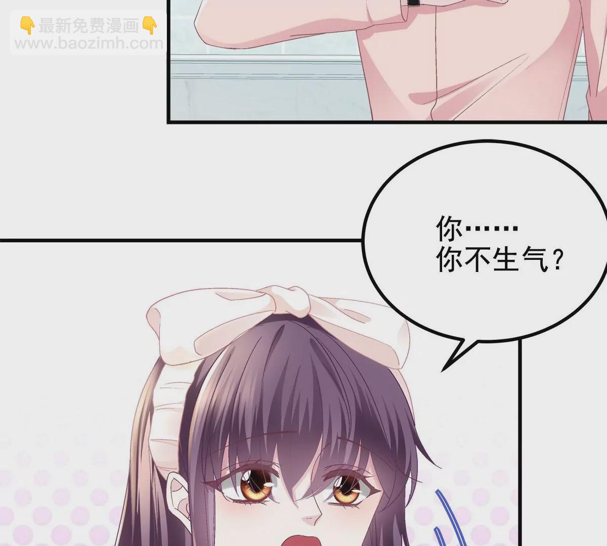 060 趁机偷香(1/2)-第61话