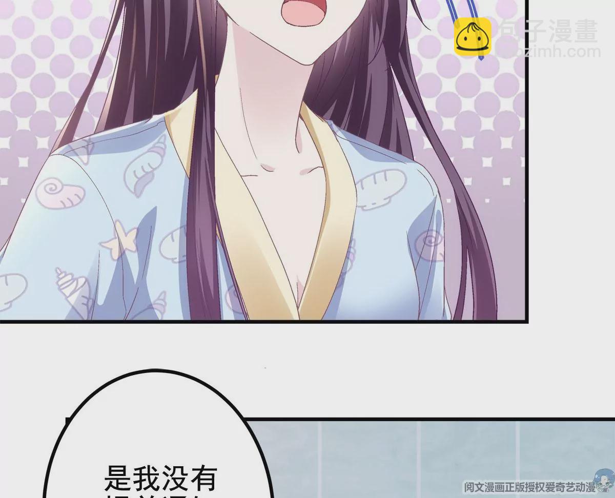 060 趁机偷香(1/2)-第61话