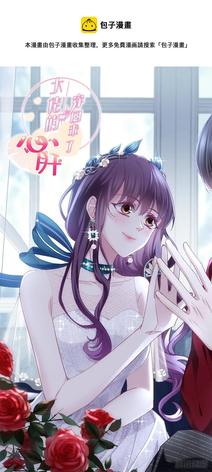 062 见效快，效果强-第63话