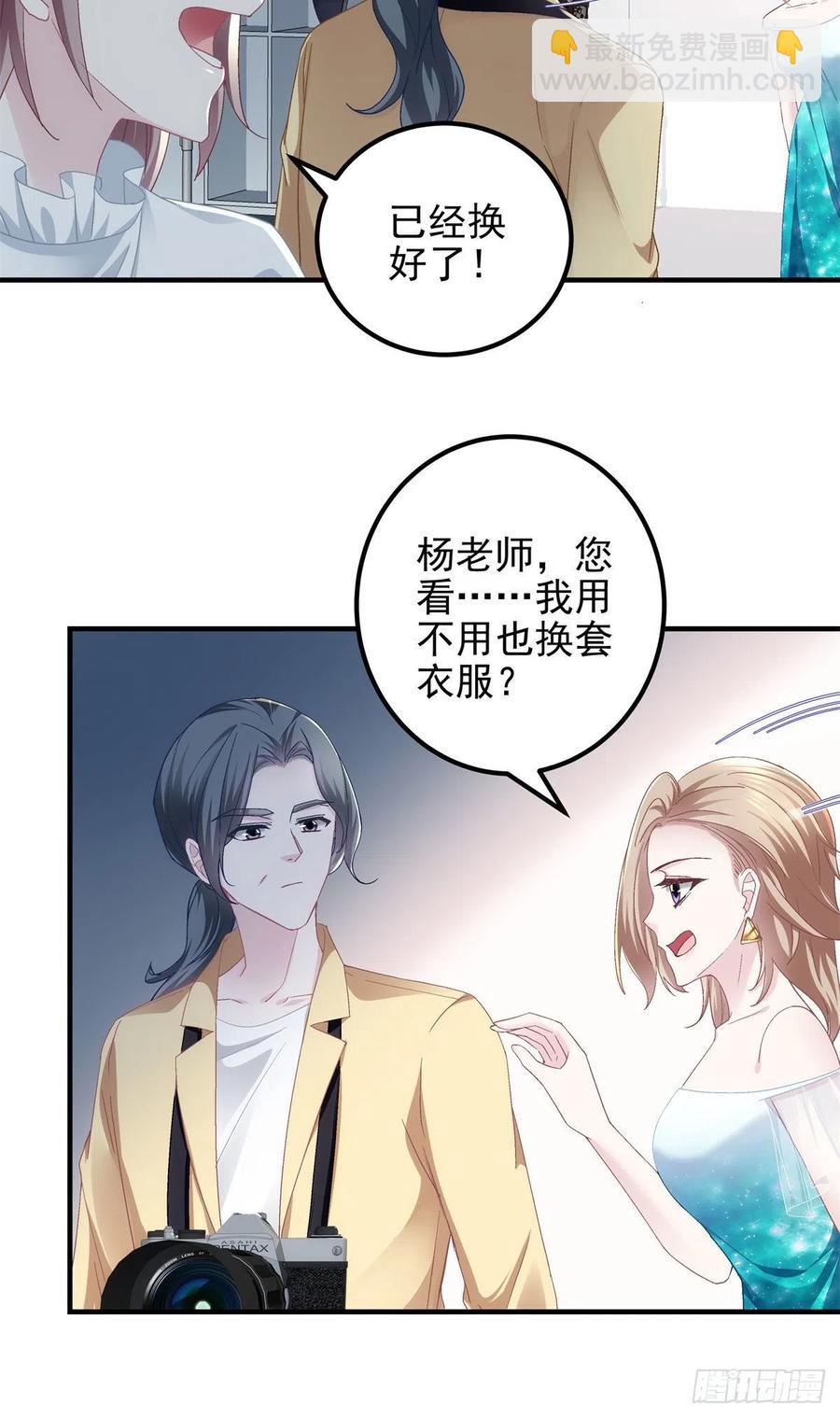 062 见效快，效果强-第63话