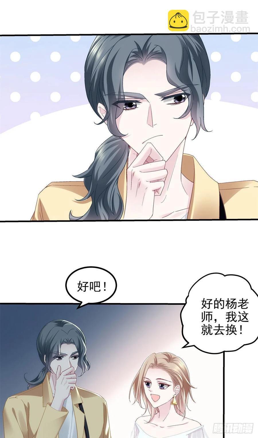 062 见效快，效果强-第63话