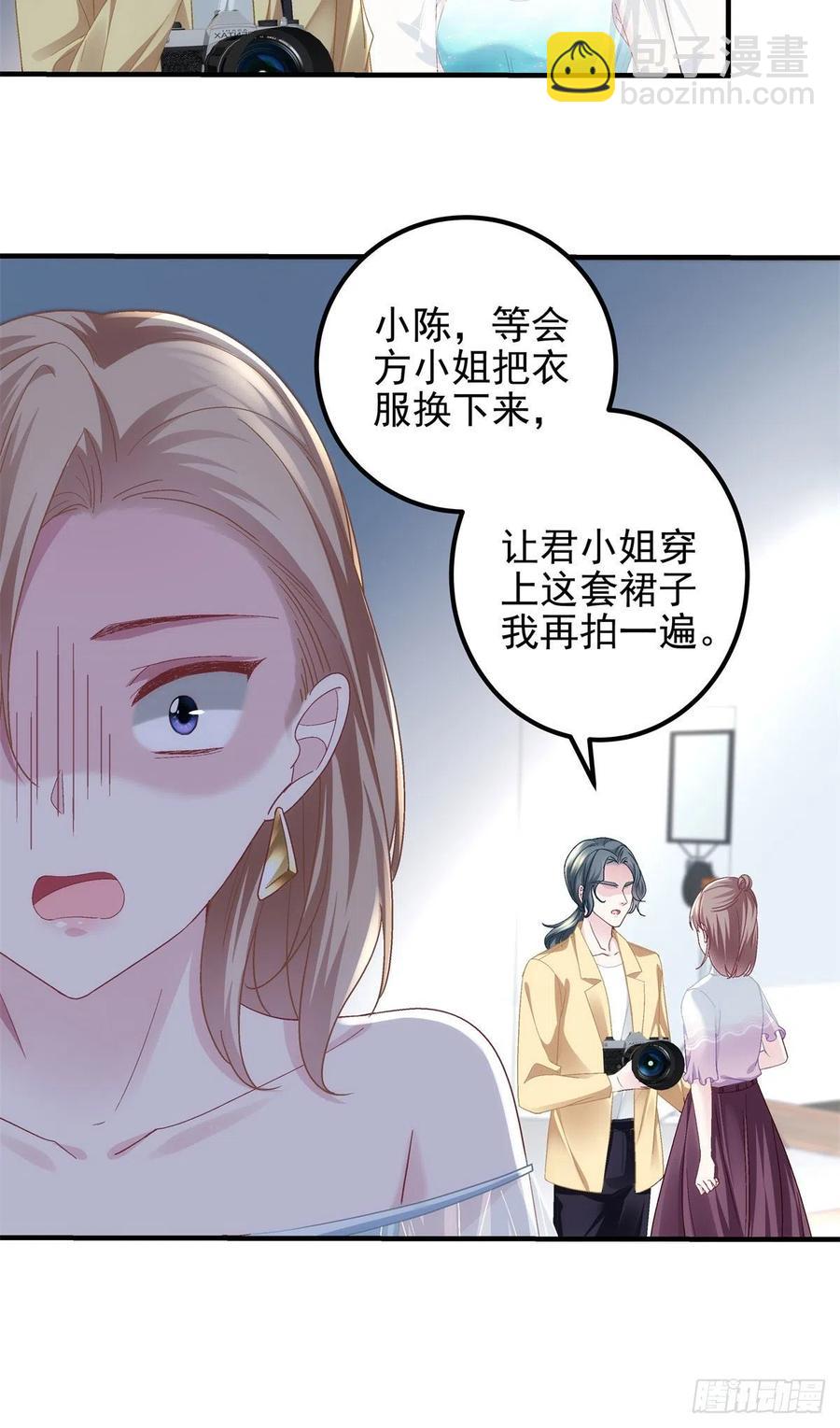 062 见效快，效果强-第63话