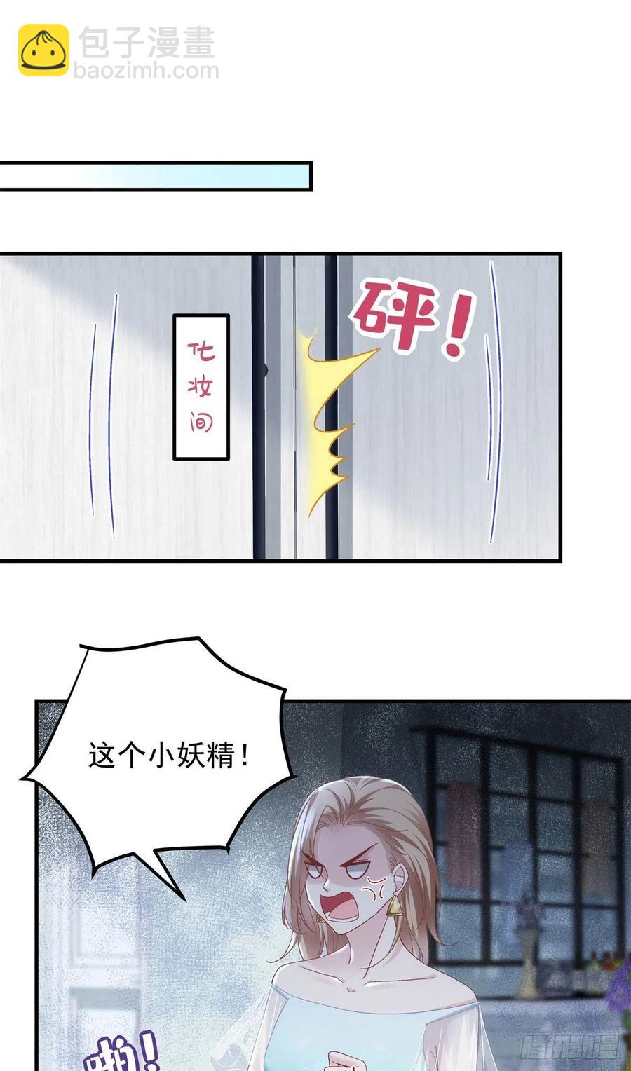 062 见效快，效果强-第63话