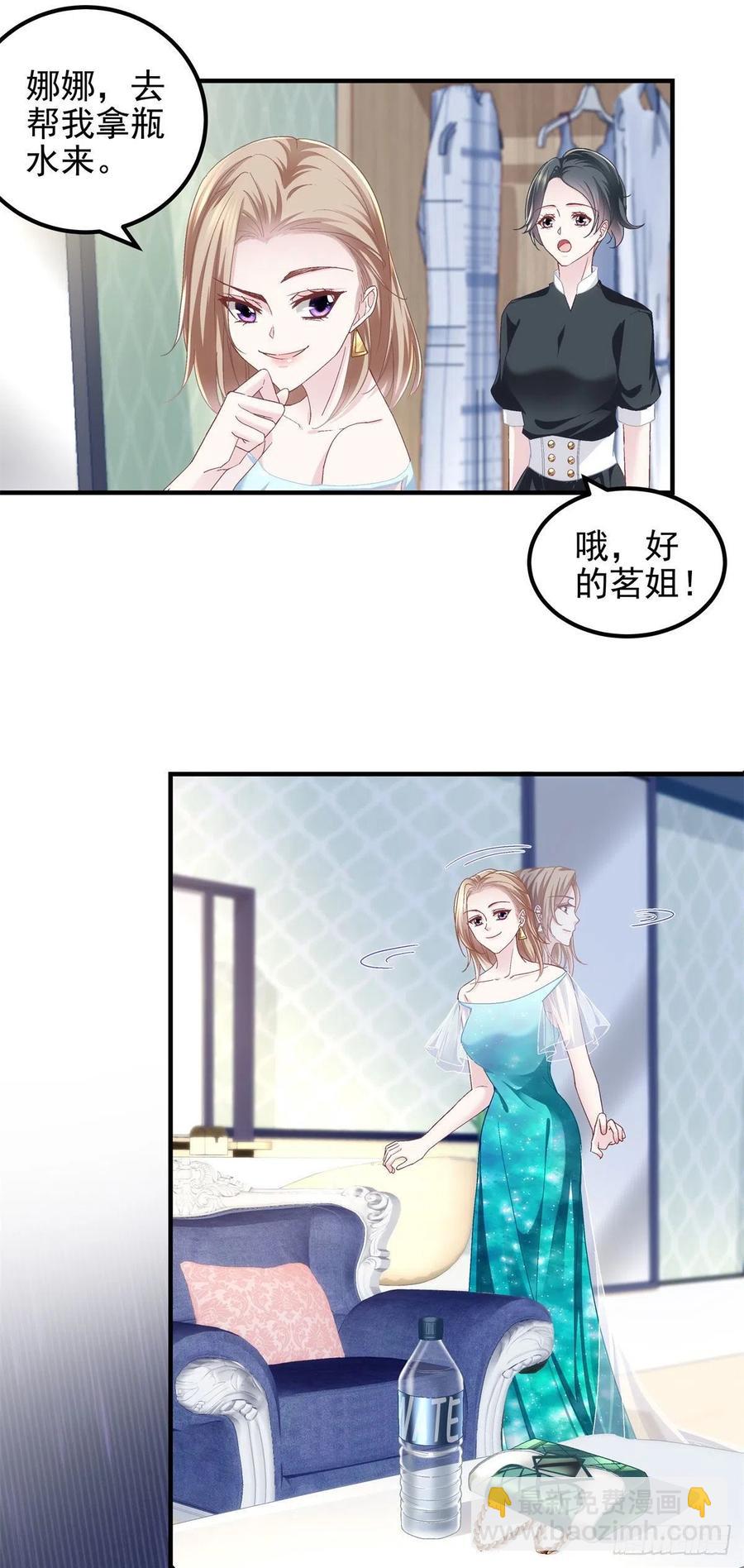 062 见效快，效果强-第63话