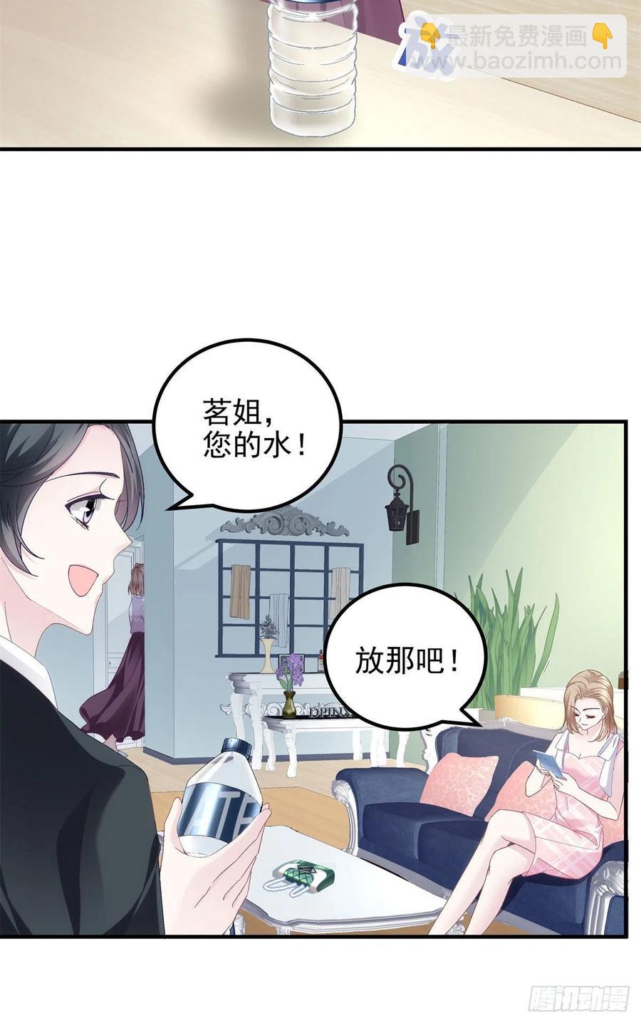062 见效快，效果强-第63话