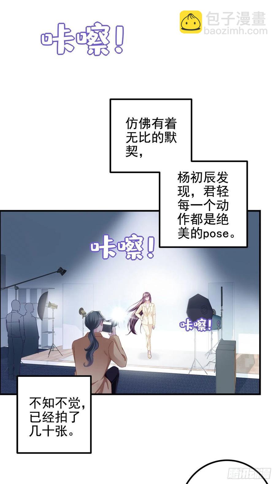 062 见效快，效果强-第63话