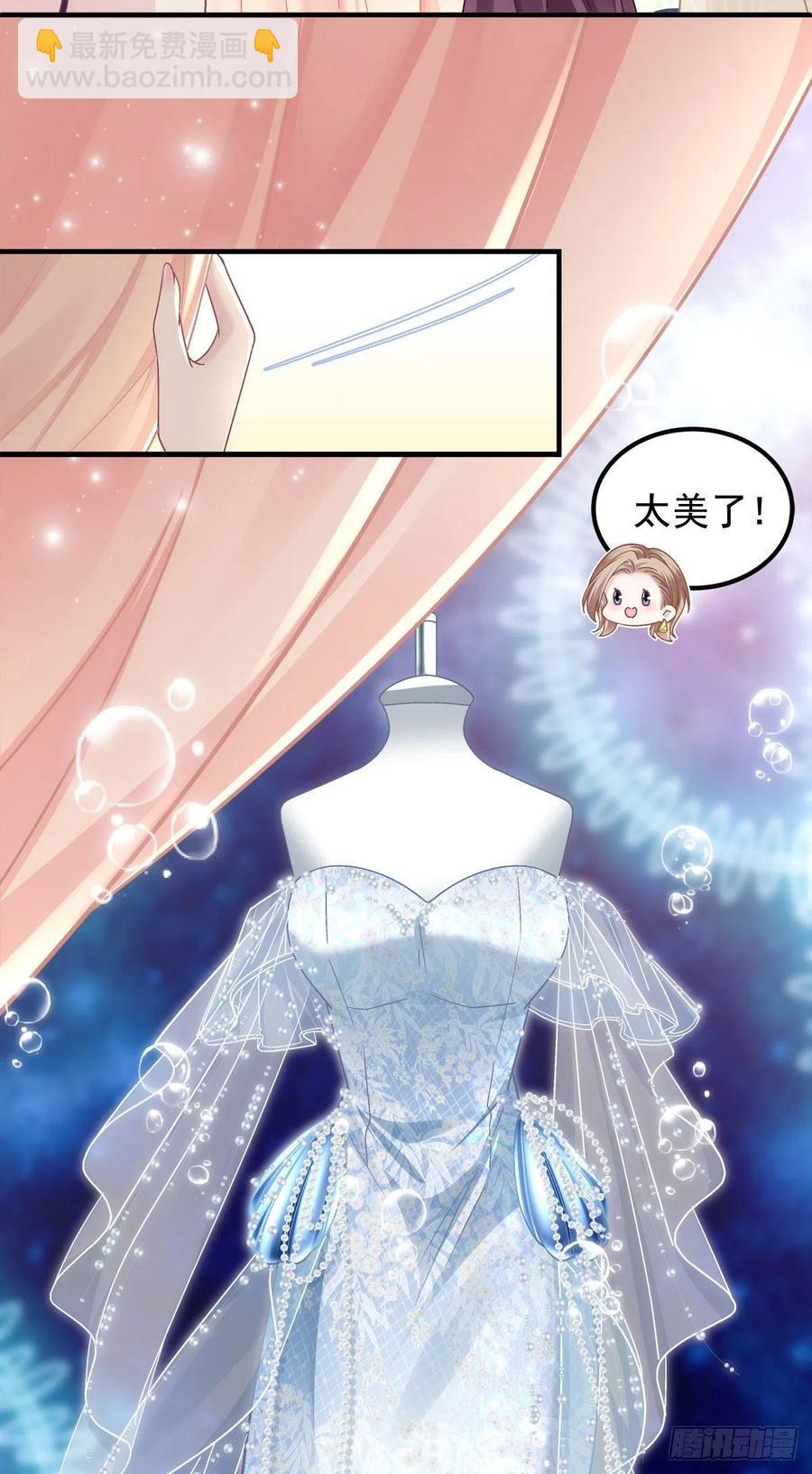 062 见效快，效果强-第63话