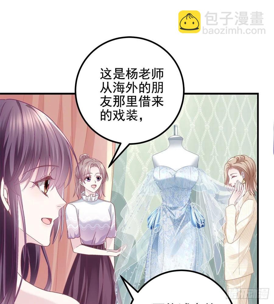 062 见效快，效果强-第63话