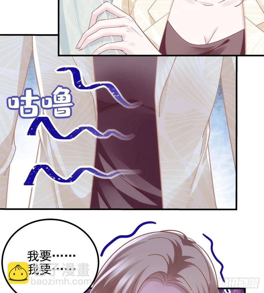 062 见效快，效果强-第63话