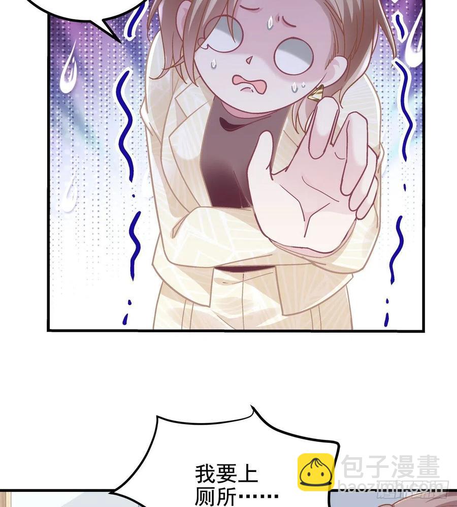 062 见效快，效果强-第63话