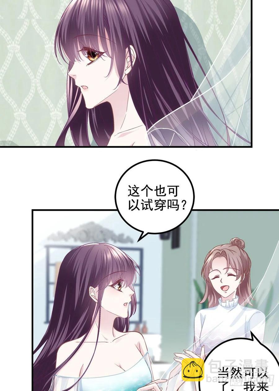 062 见效快，效果强-第63话