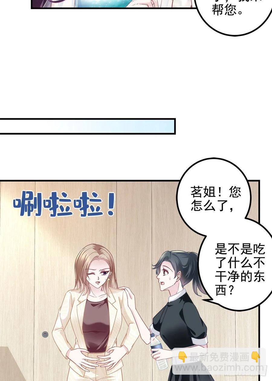 062 见效快，效果强-第63话