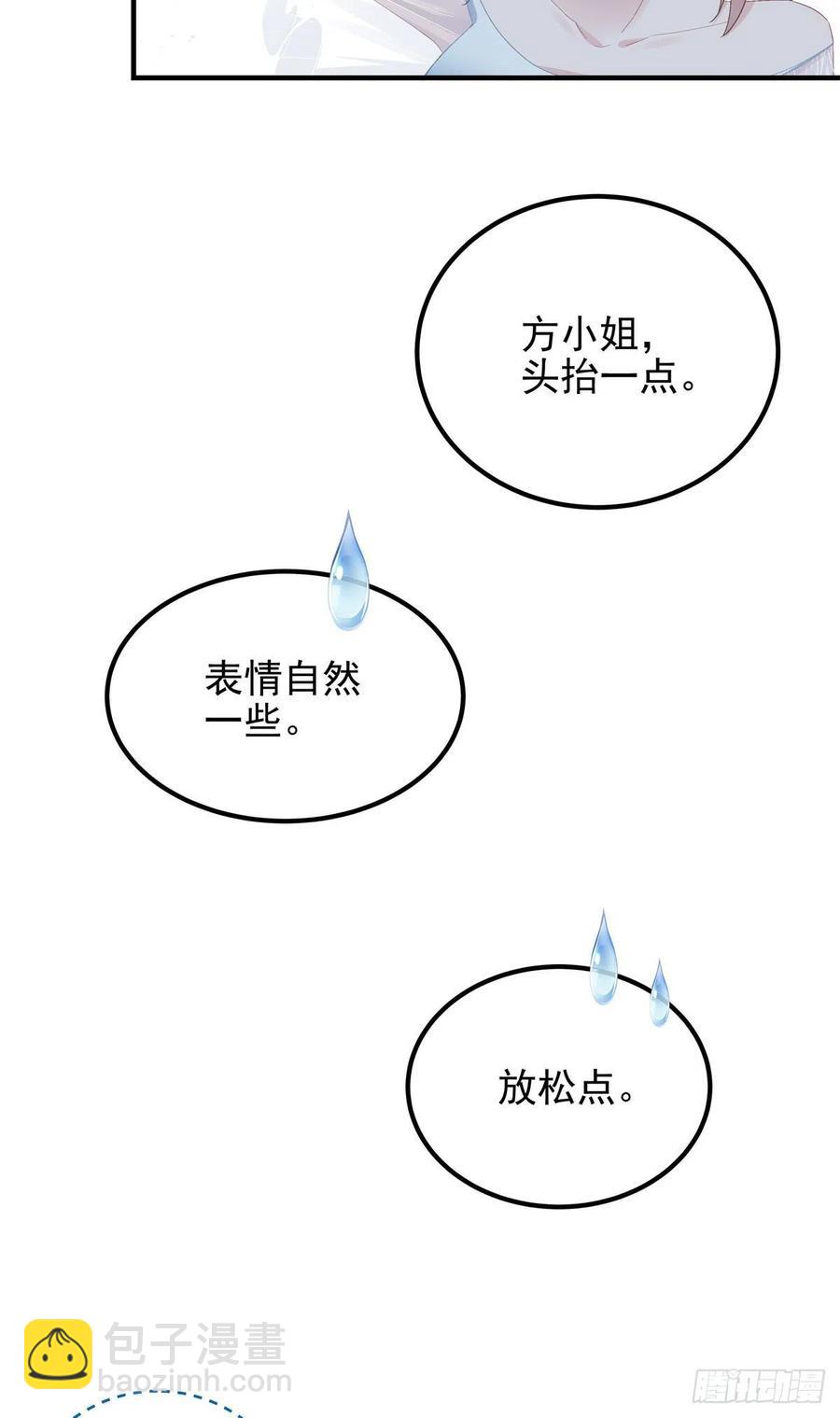 062 见效快，效果强-第63话