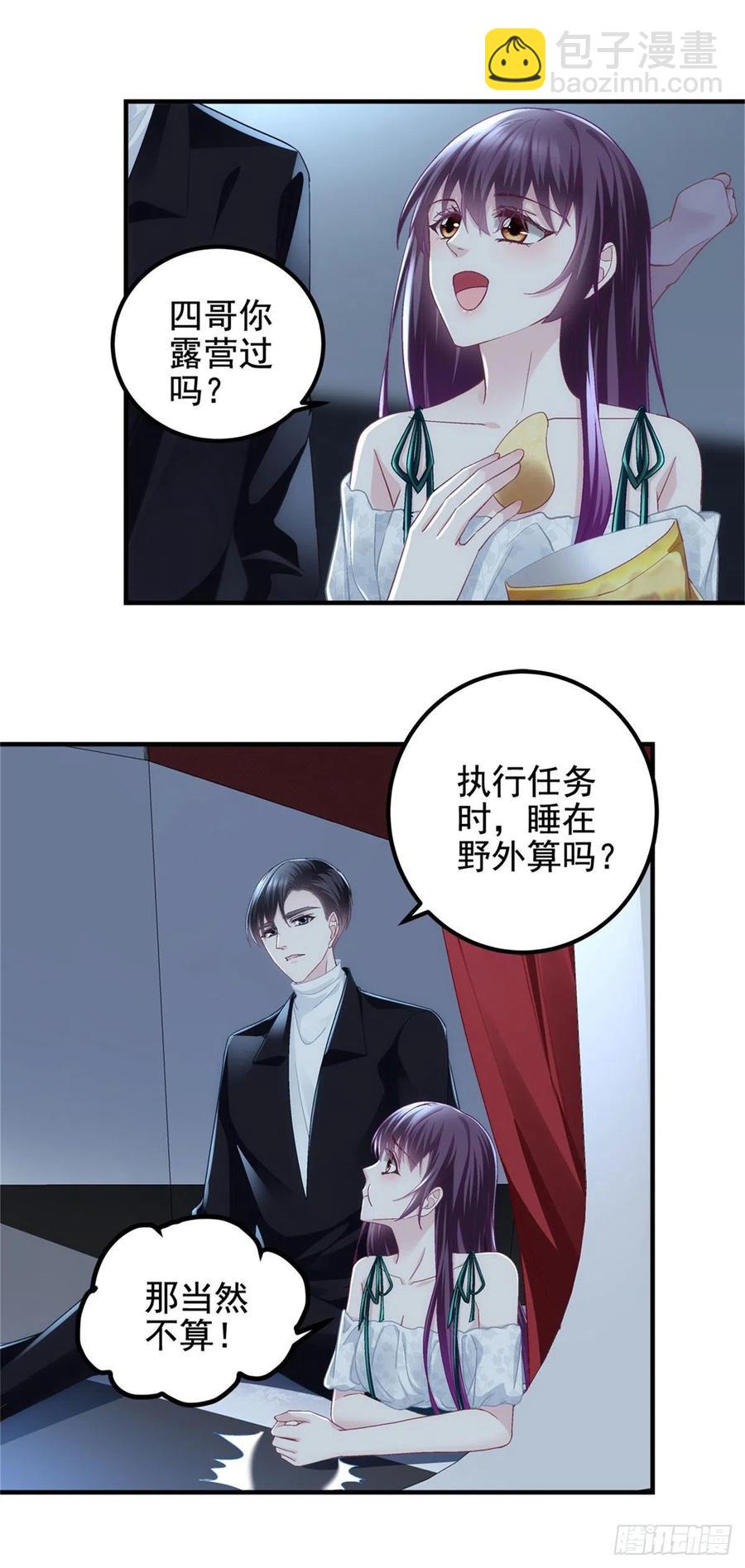 065 现在暖和多了-第67话