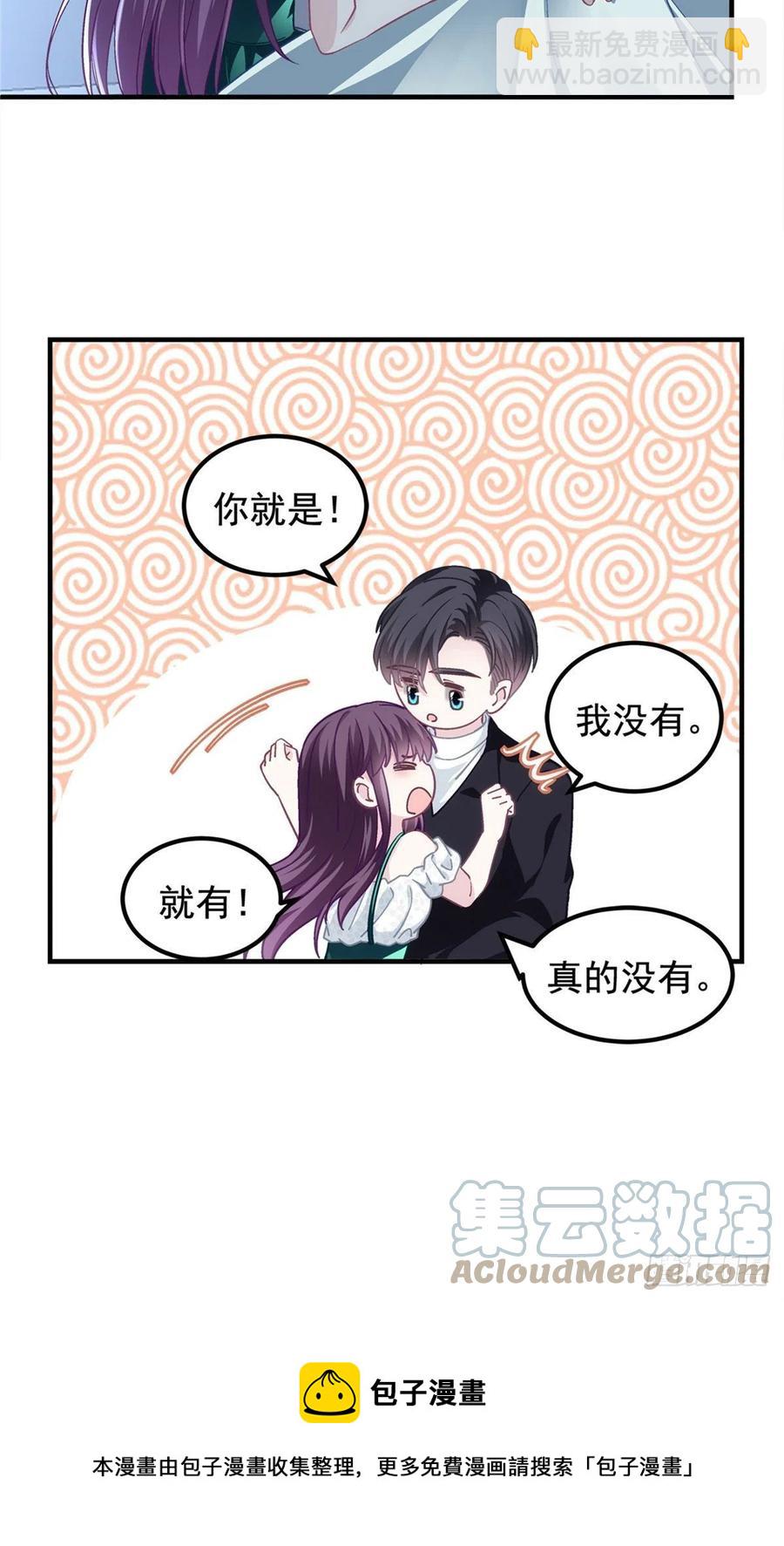 065 现在暖和多了-第67话