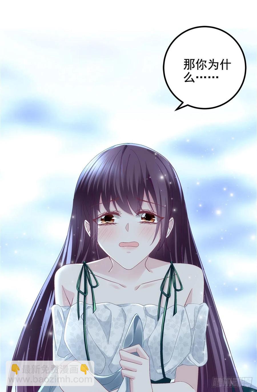 065 现在暖和多了-第67话