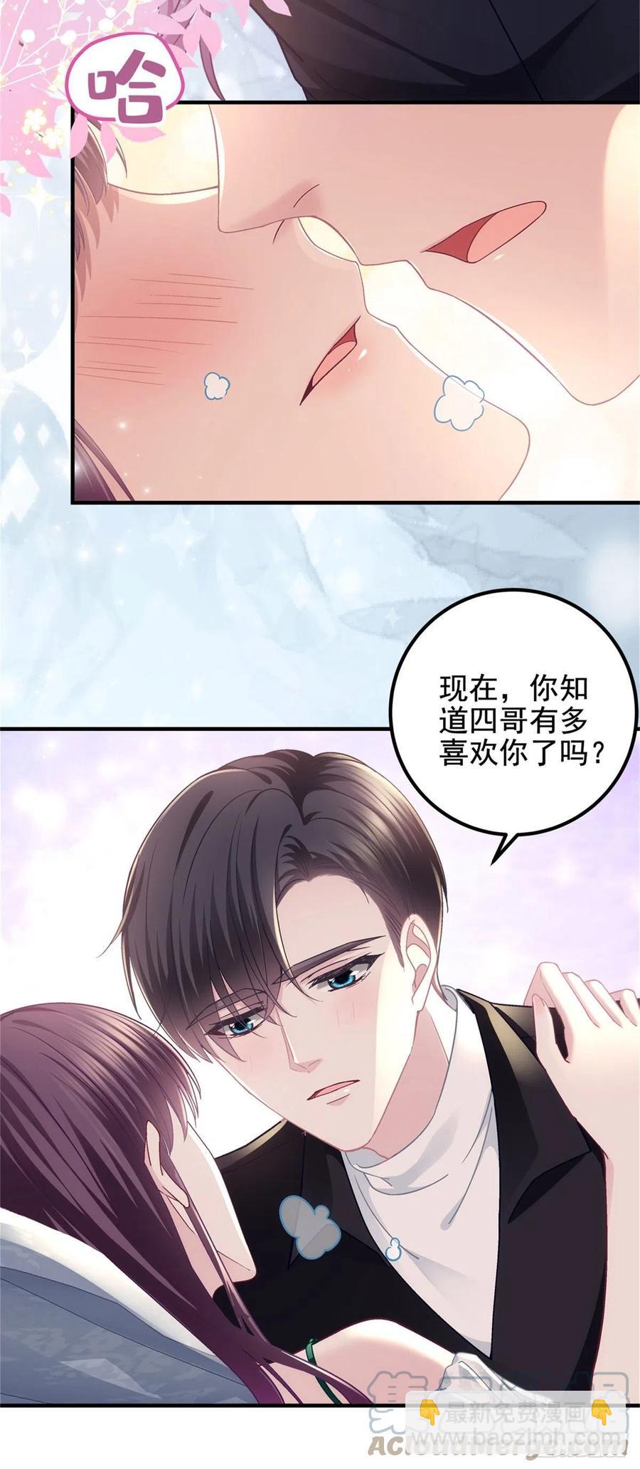 065 现在暖和多了-第67话