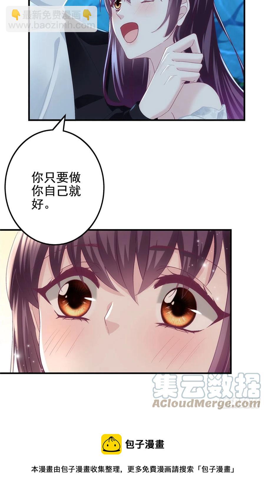 065 现在暖和多了-第67话