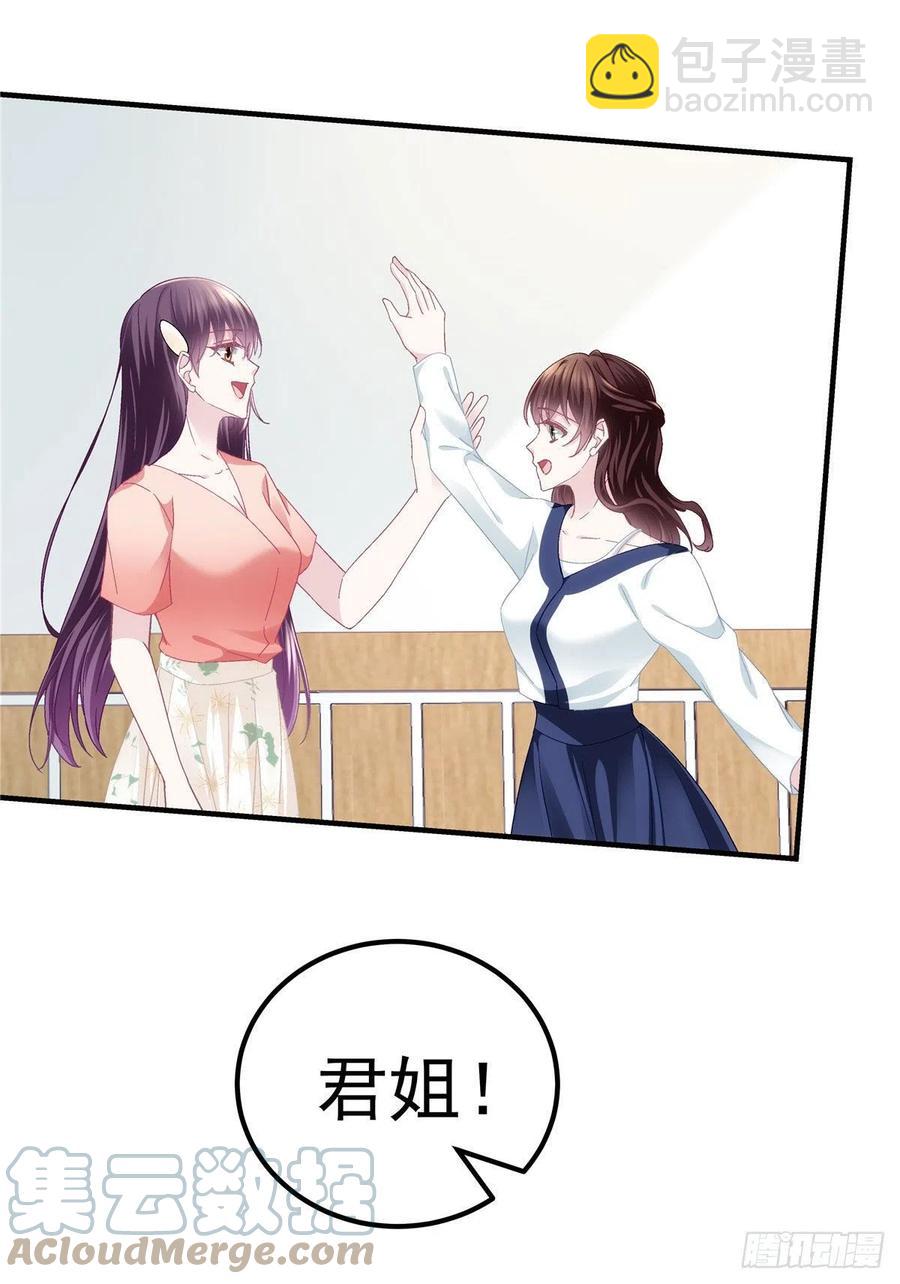 067 这是卖身契！-第69话