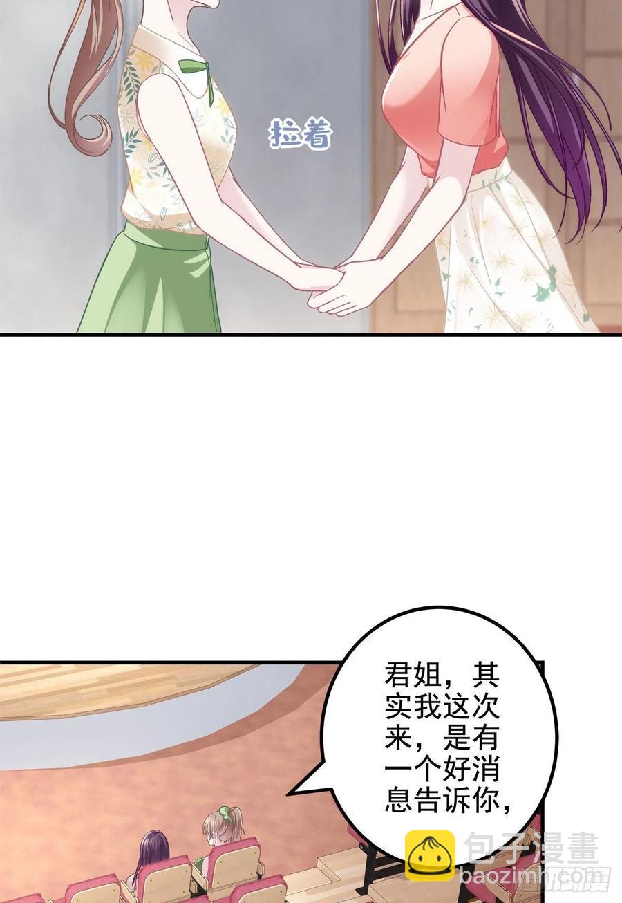 067 这是卖身契！-第69话