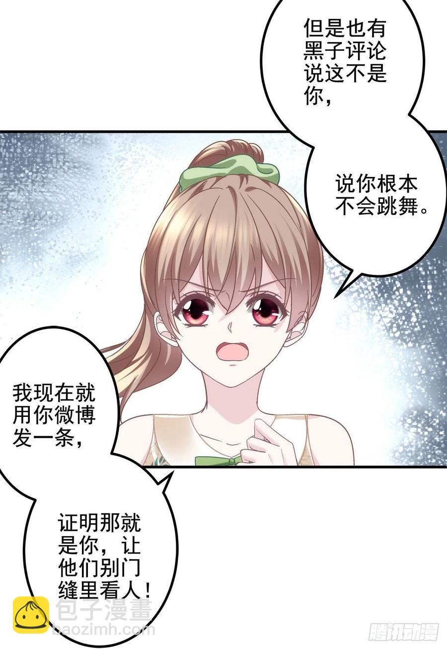 067 这是卖身契！-第69话