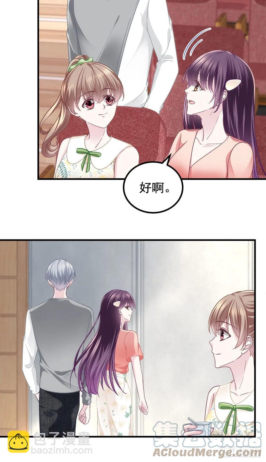 067 这是卖身契！-第69话