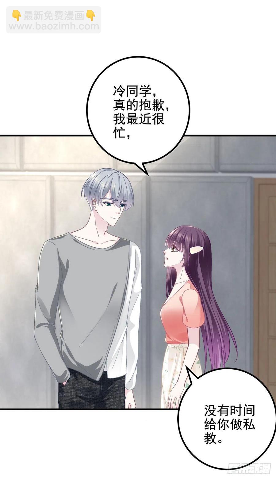 067 这是卖身契！-第69话