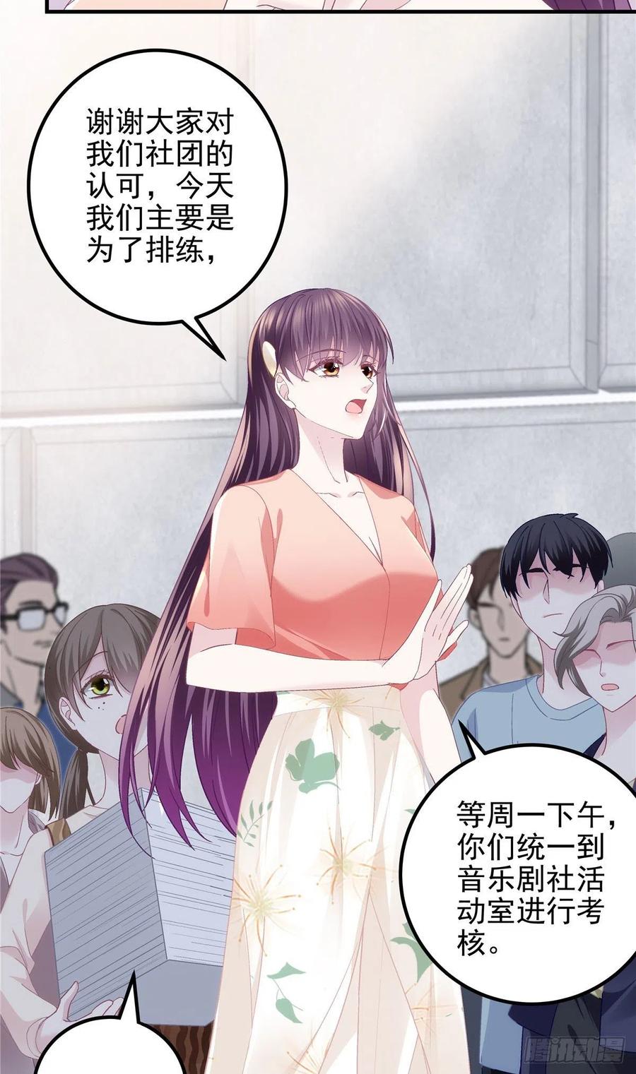 067 这是卖身契！-第69话