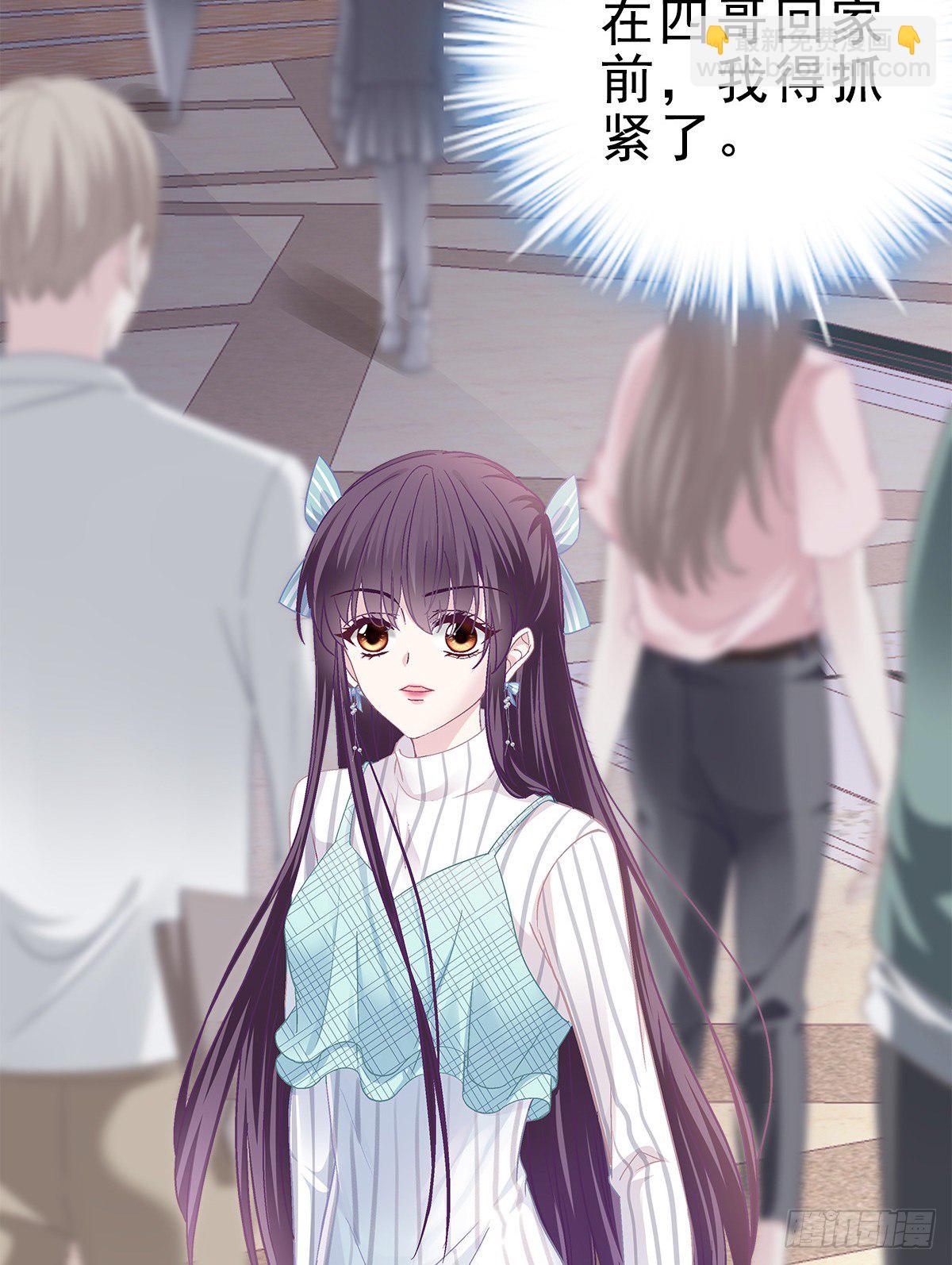 05 又躺枪了-第5话