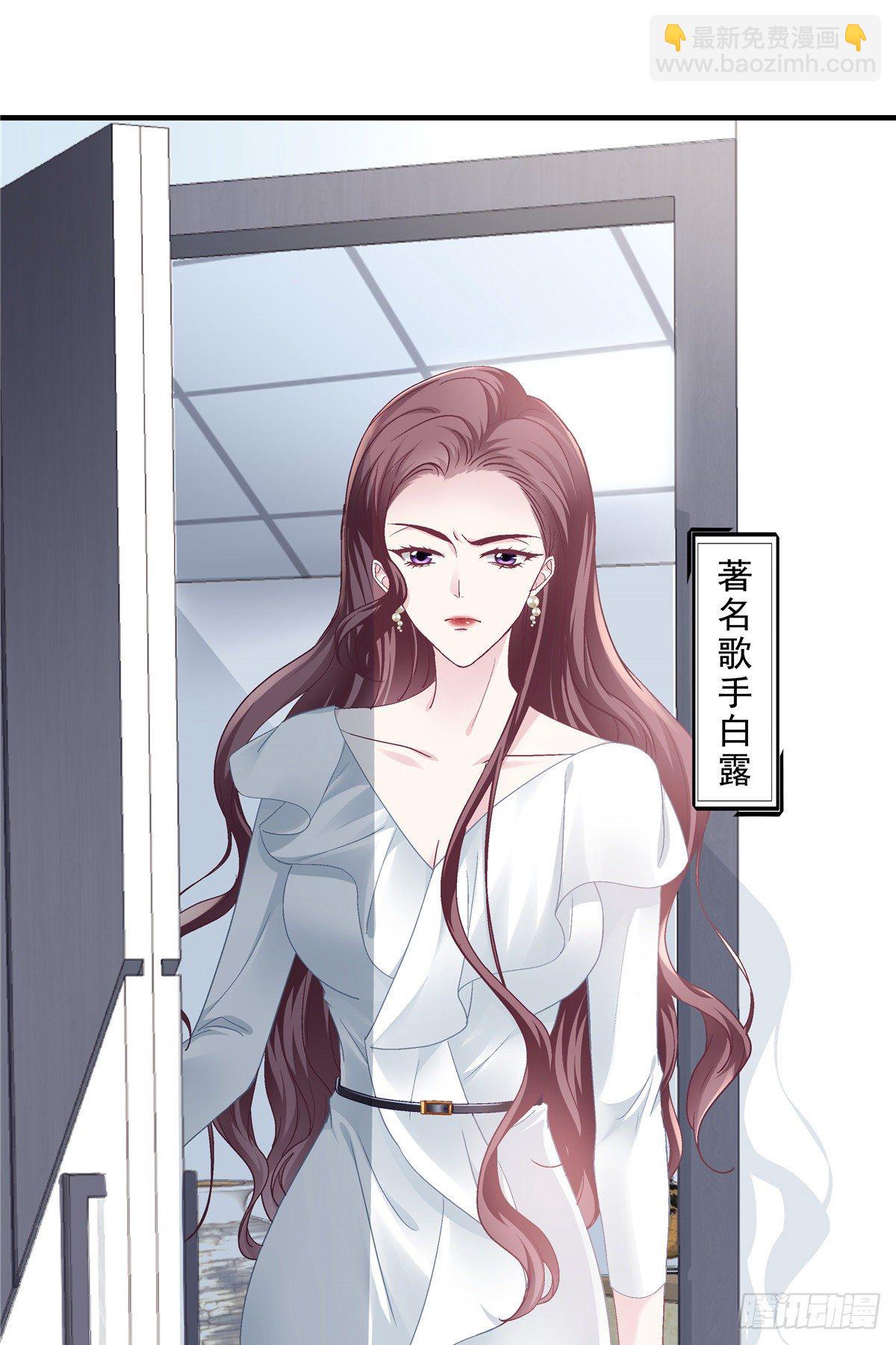 05 又躺枪了-第5话