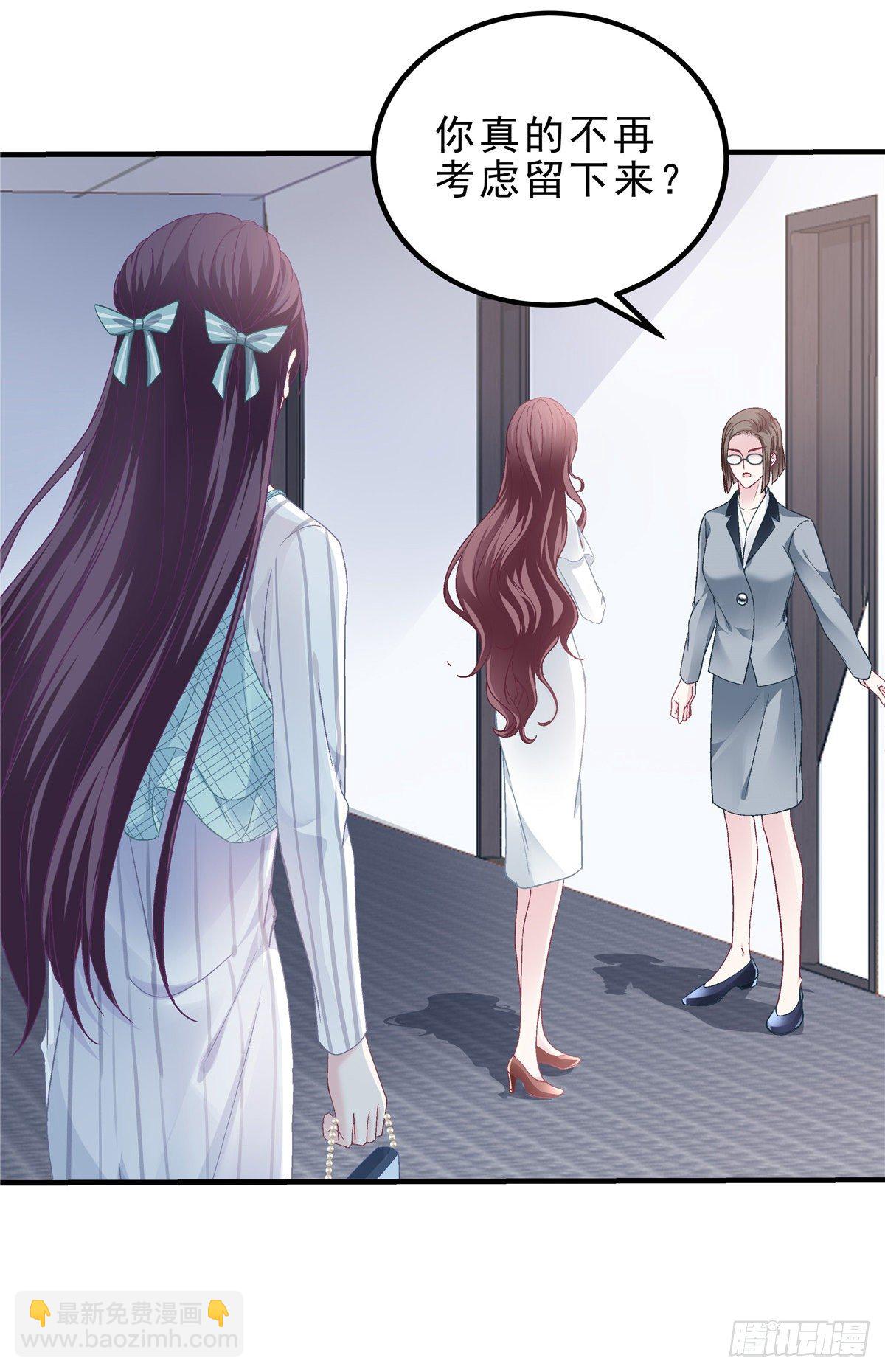 05 又躺枪了-第5话