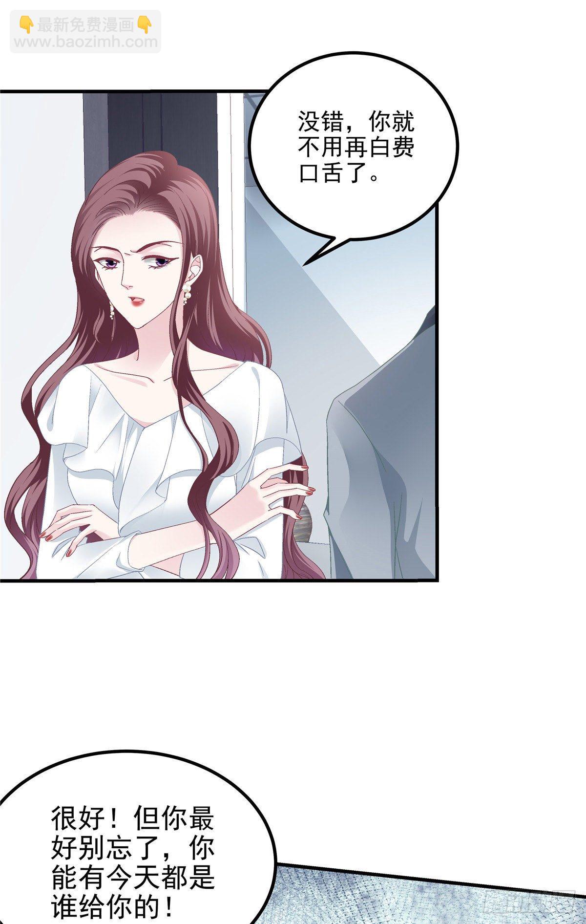 05 又躺枪了-第5话