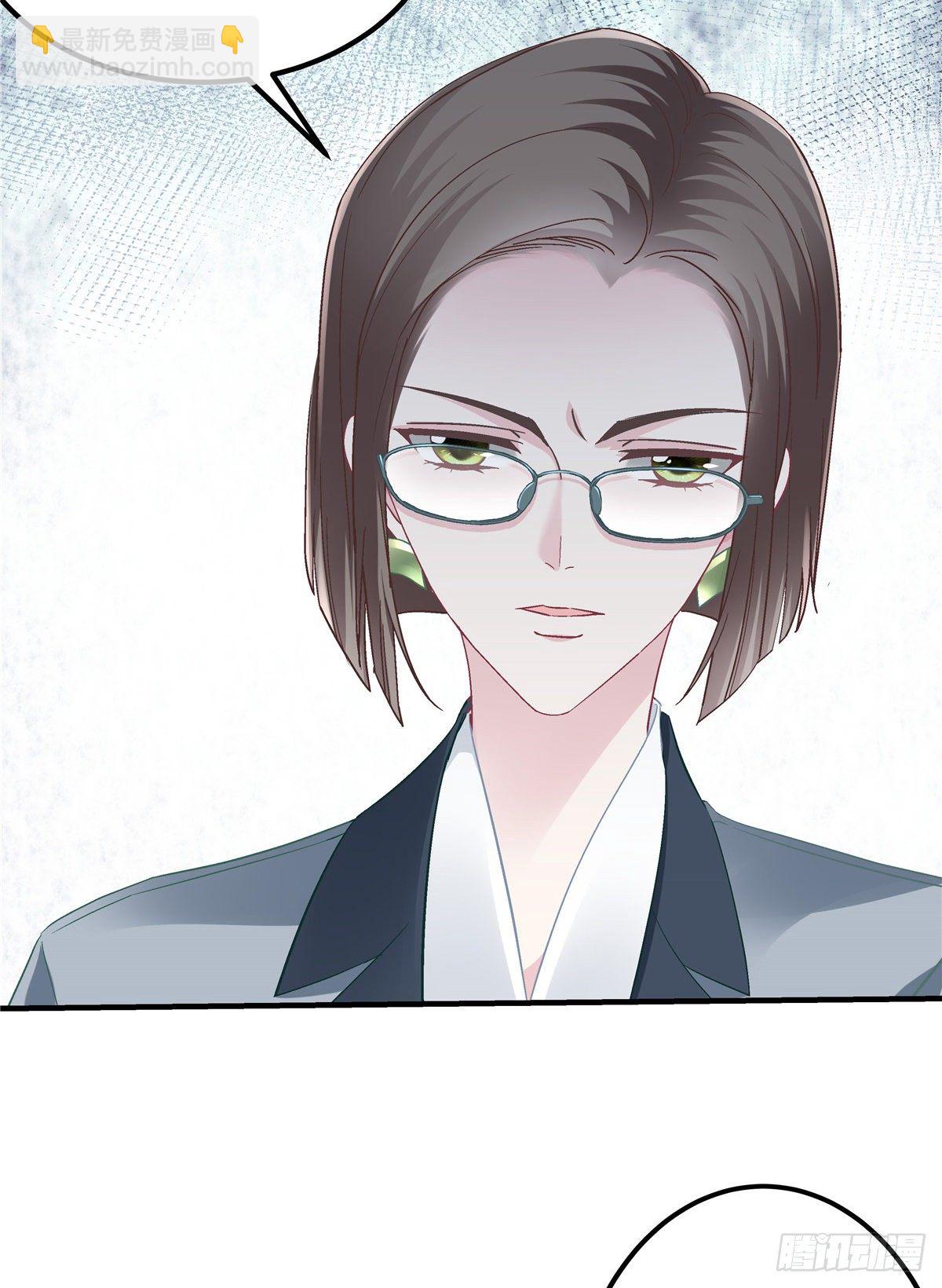 05 又躺枪了-第5话