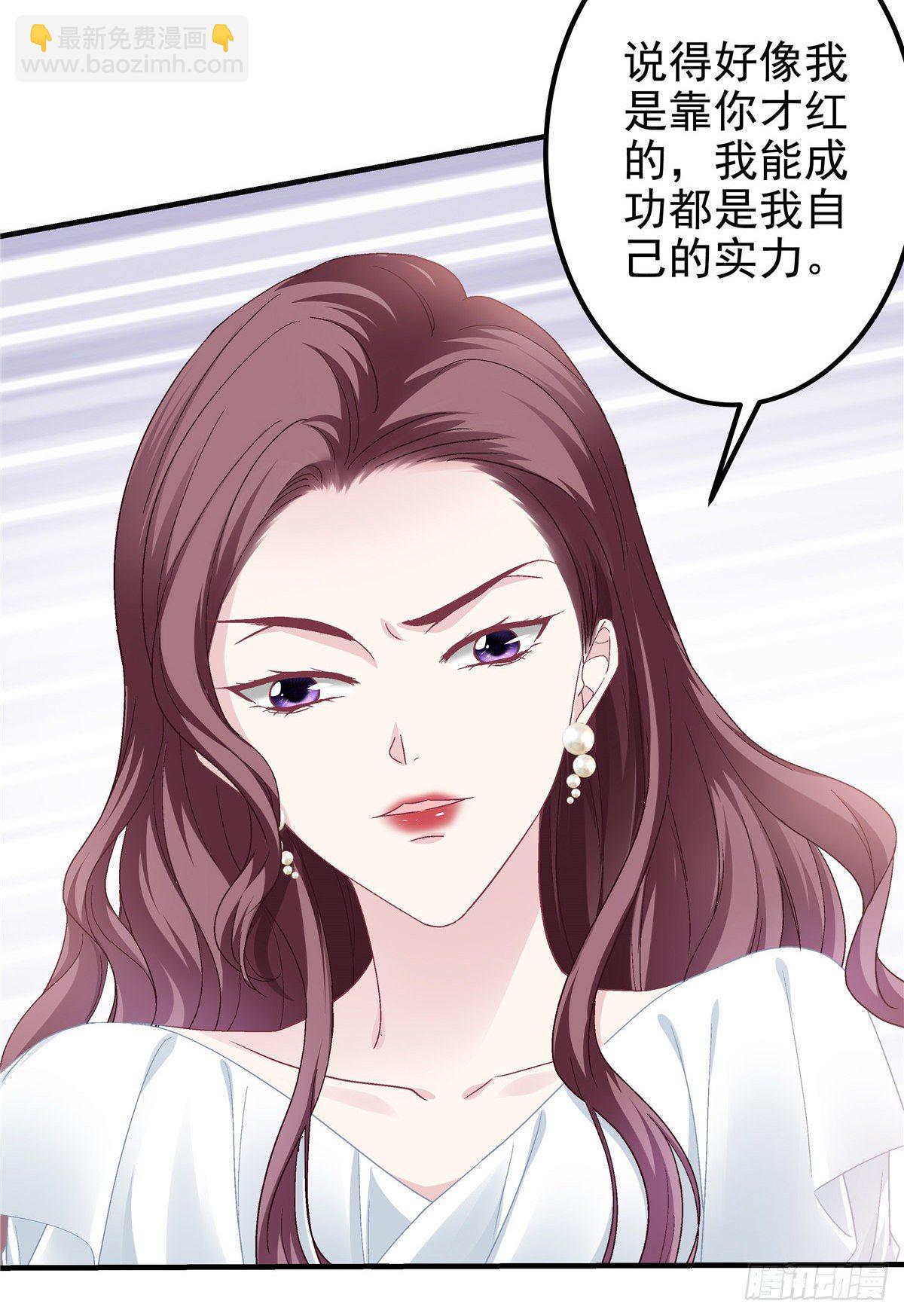 05 又躺枪了-第5话