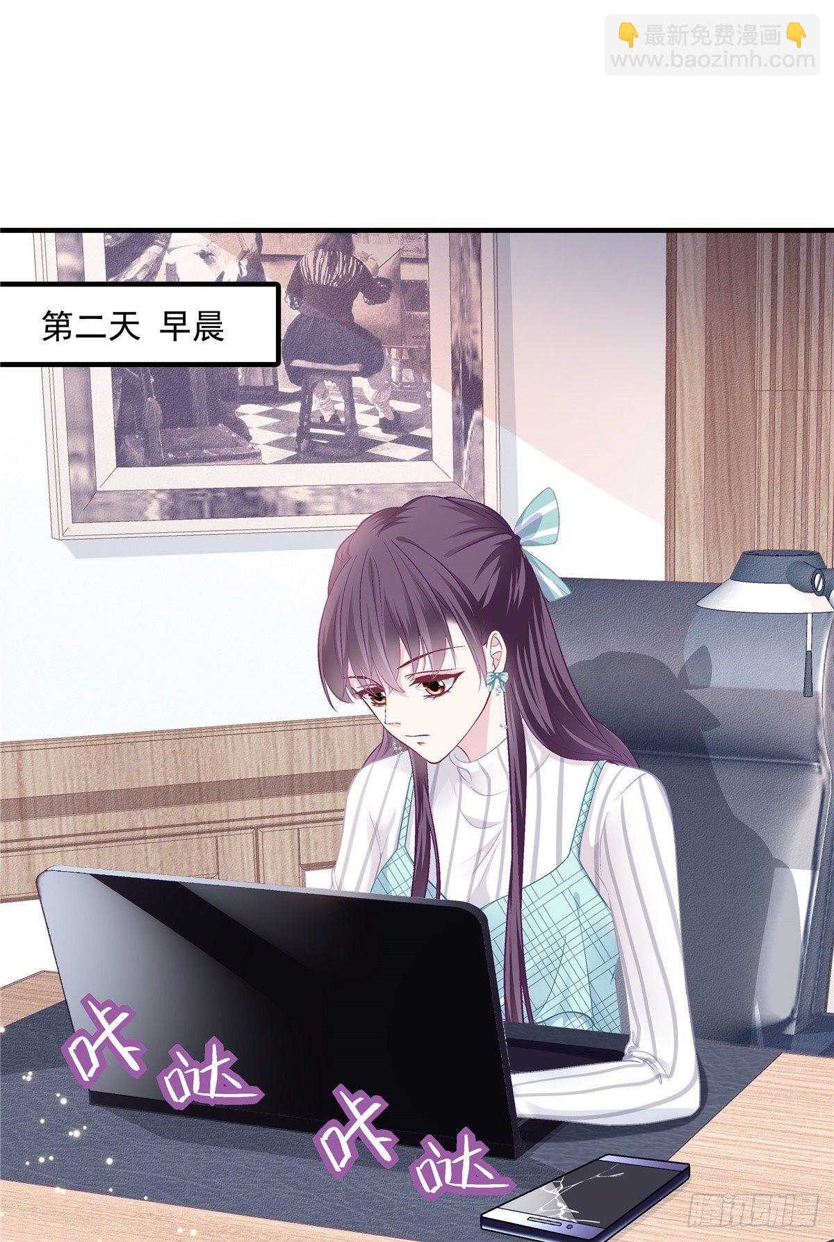 05 又躺枪了-第5话