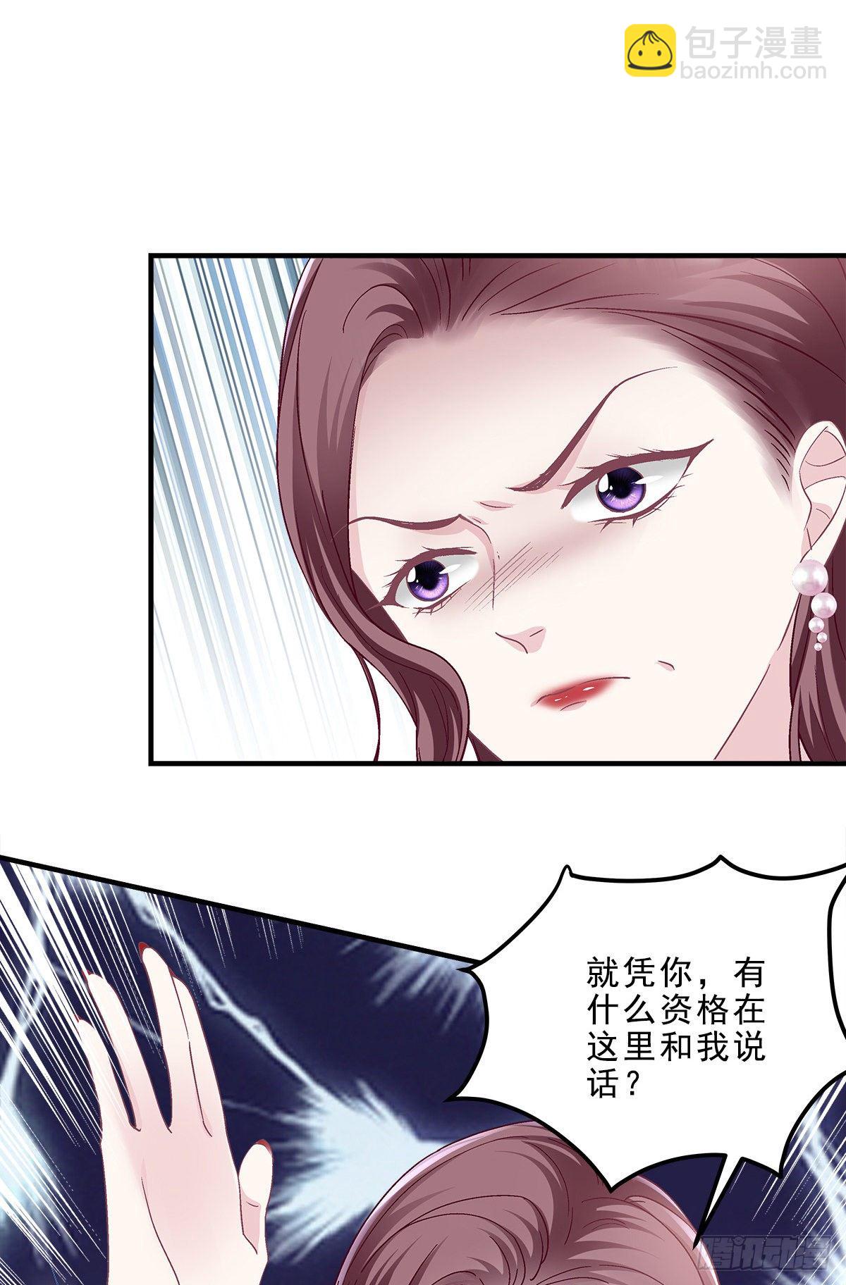 05 又躺枪了-第5话