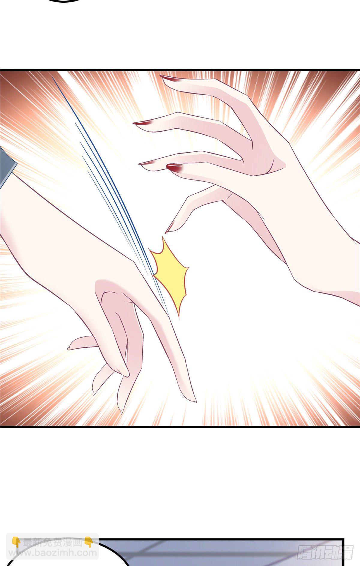 05 又躺枪了-第5话